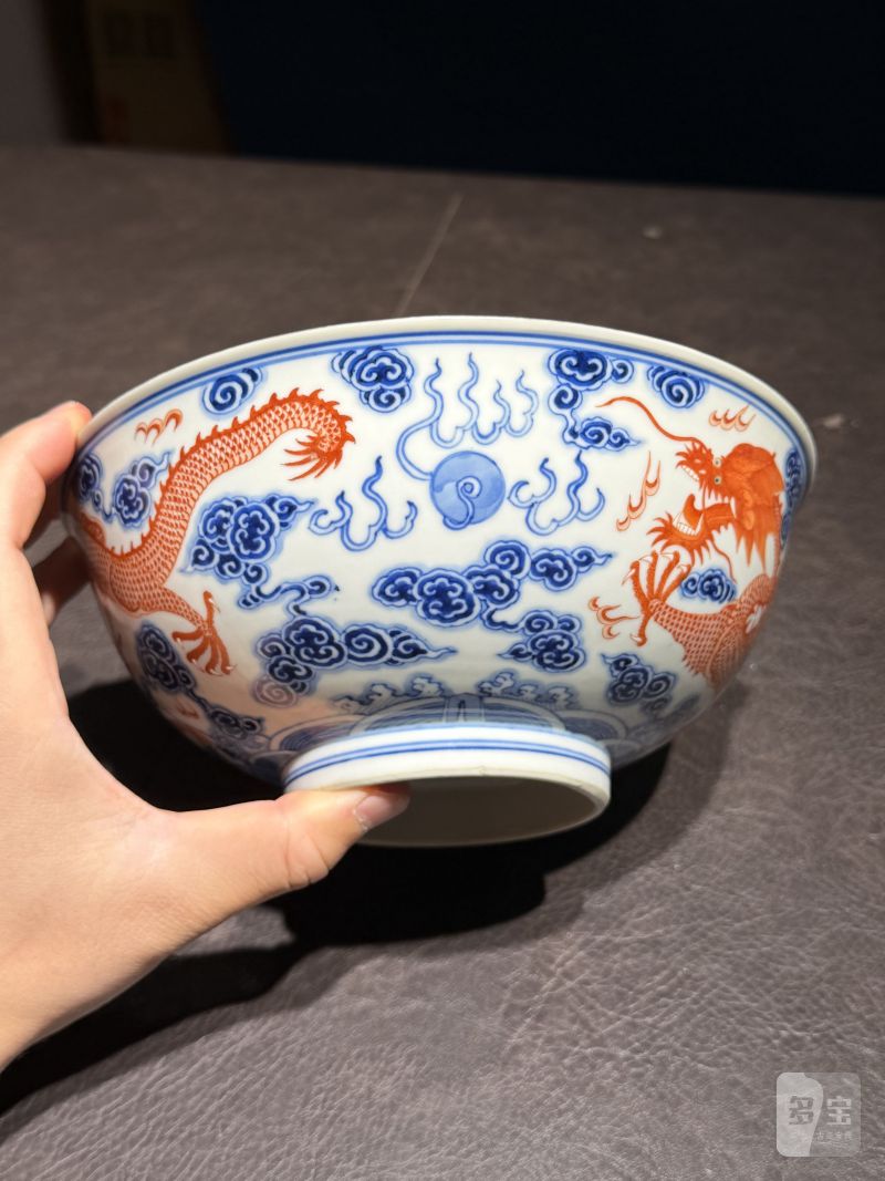 清宣统 青花矾红龙纹碗一对 - 图24